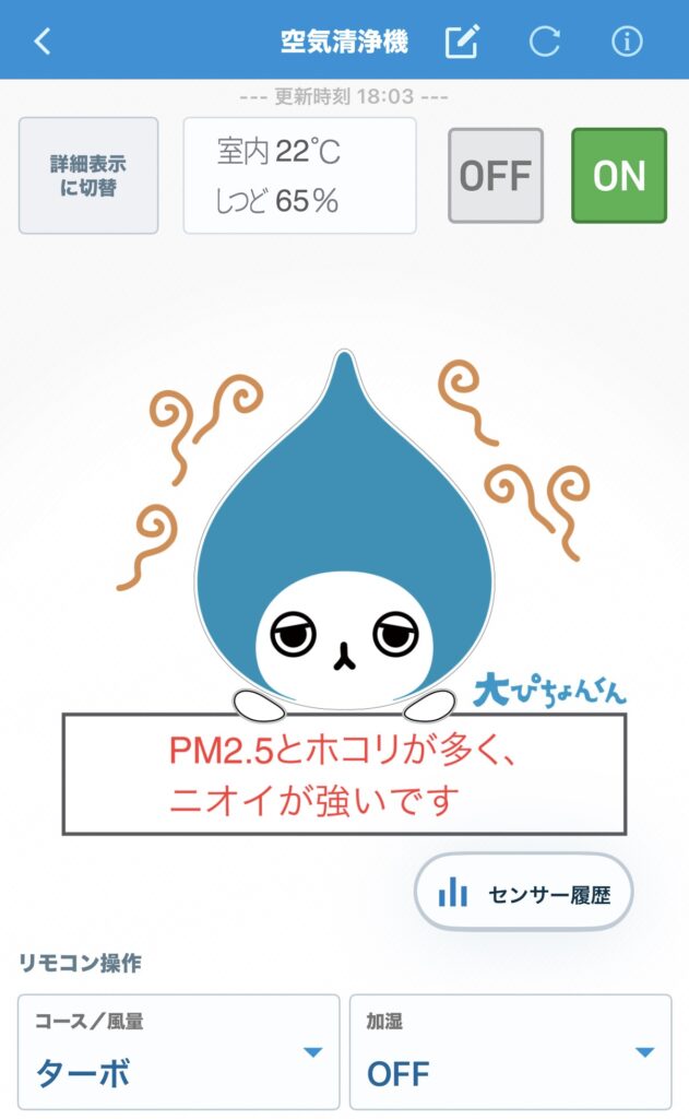 アプリスクリーンショット