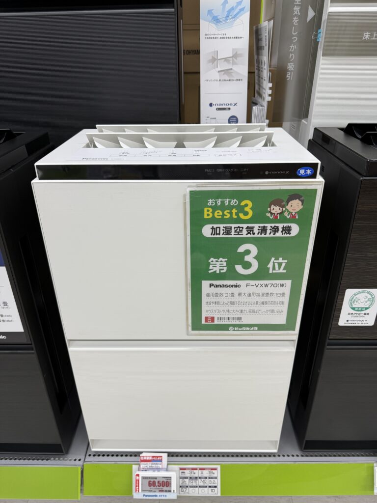パナソニック F-VXW70の写真