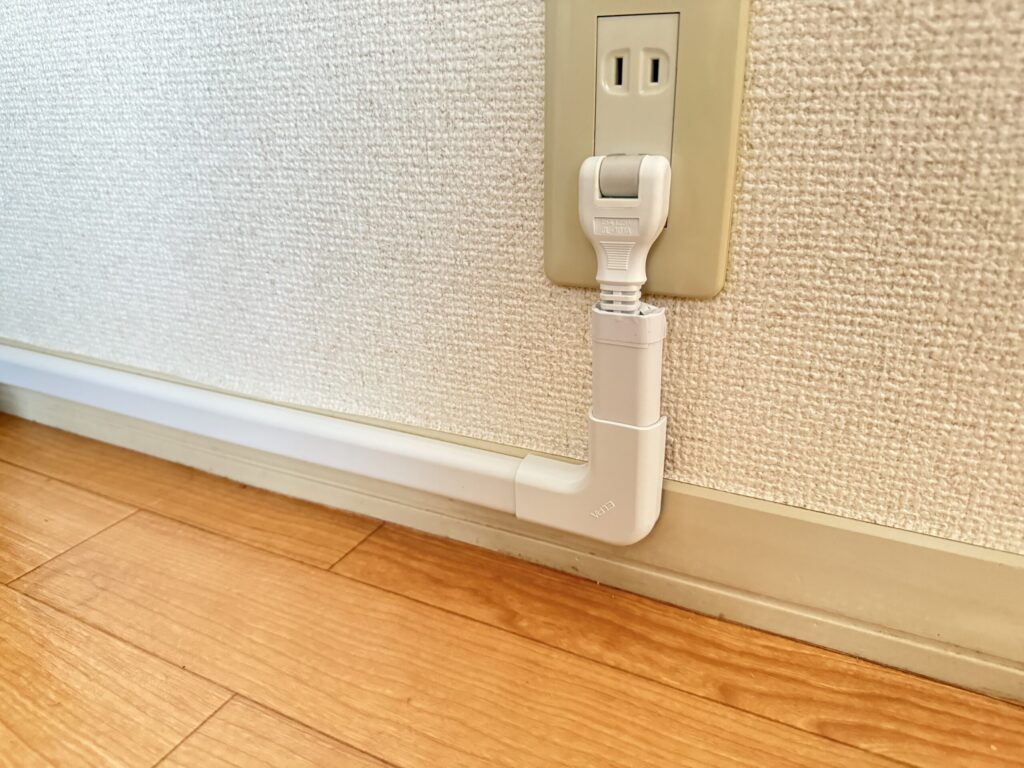 配線カバーを設定