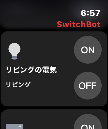 Apple Watchから操作